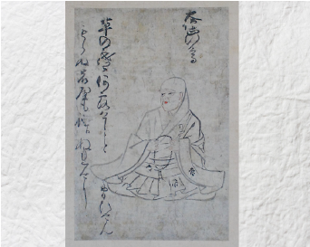 釈教三十六歌仙図断簡 大僧正行尊