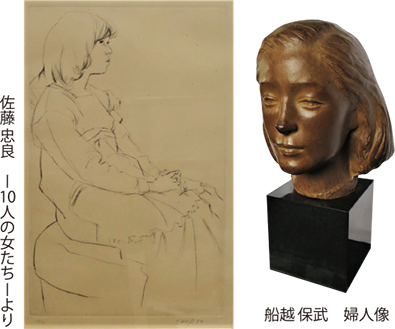 特別展 彫刻と版画展-船越保武と佐藤忠良を中心に-