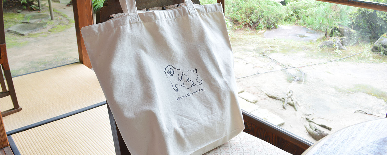 くーたくんグッズ