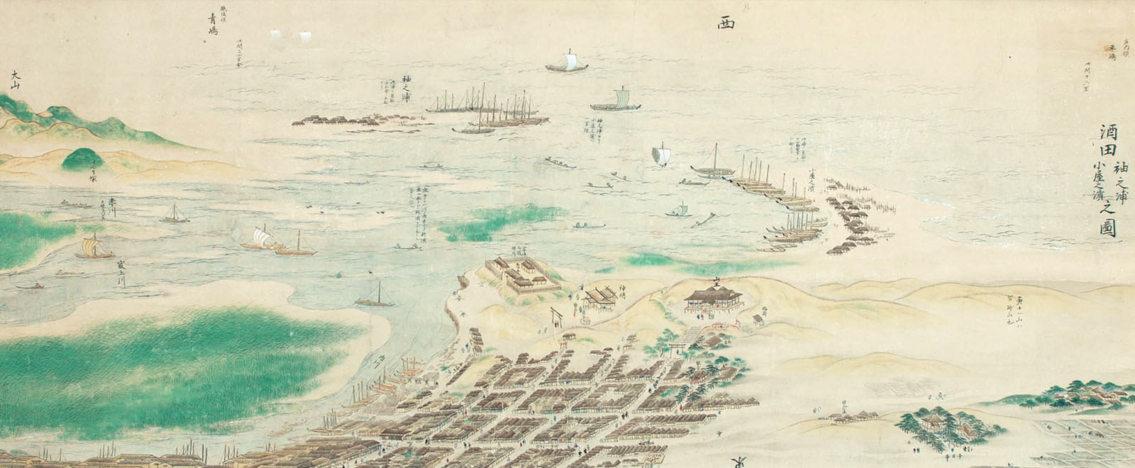 《酒田袖之浦・小屋之浜之図》　江戸時代中期(18世紀)酒田市指定文化財