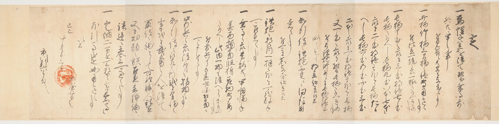 伝 【国指定文化財】武田信玄定書　市川新六郎宛　(永禄12年・1569)10月12日　重要文化財『市河文書』