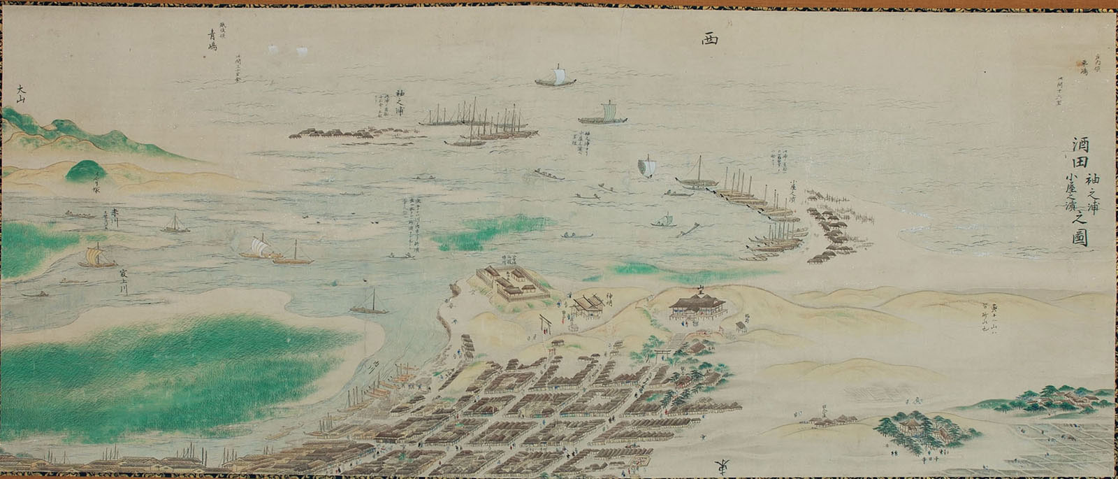 【酒田市指定文化財】酒田袖之浦・小屋之浜之図　江戸時代中期(18世紀)