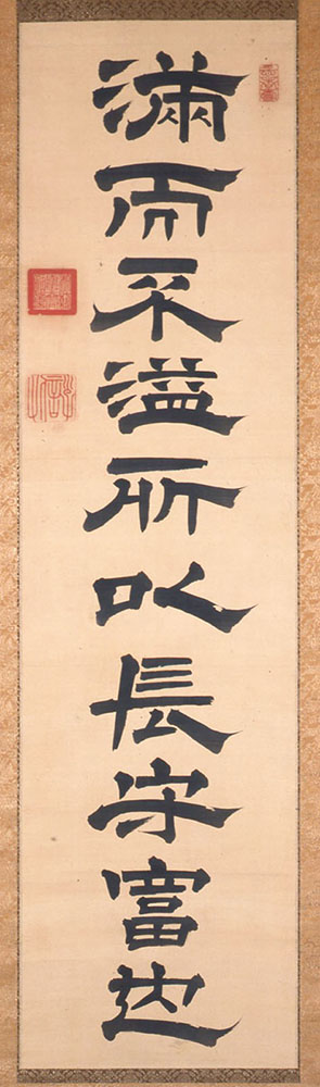酒井忠宝 松鶴画賛 明治39年(1906) 庄内藩からの贈り物