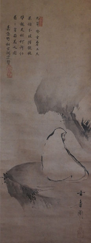 山形県指定文化財　海北友松《面壁達磨図》　桃山時代(16～17世紀)　個人蔵