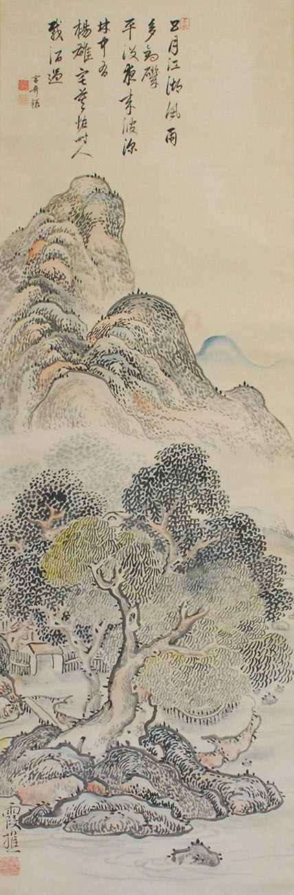 山形県指定文化財　池大雅　山水図　江戸時代中期(18世紀)　個人蔵