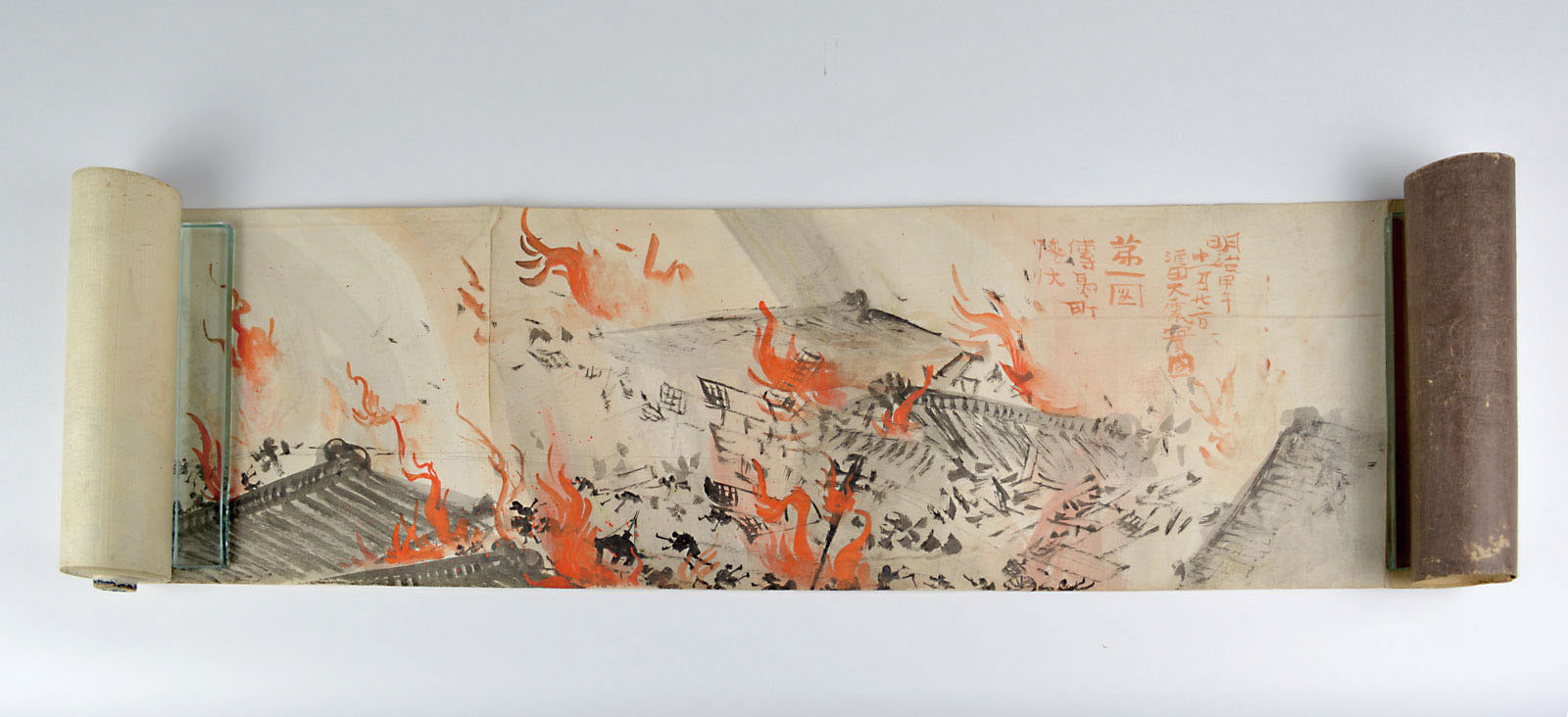 生駒大飛《酒田大地震火災写生図巻》　明治28年(1895)　
