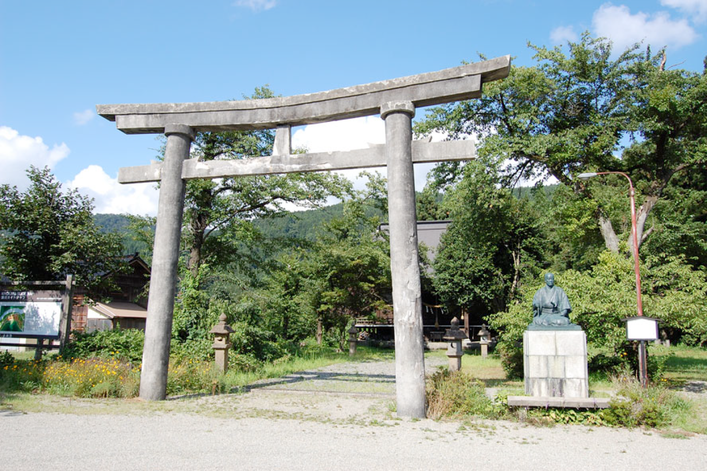 「清河八郎記念館見学ツアー」