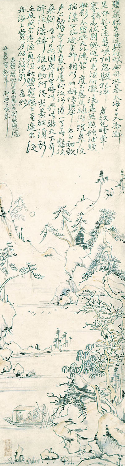 中山高陽《塩釜観月図》　安永元年(１７７２)　酒田市指定文化財　個人蔵