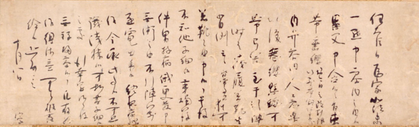 藤原定家《消息　十月八日》 （建暦元年・1211）10月8日　重要文化財