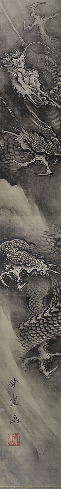 狩野芳崖《龍虎之図》　幕末～明治時代（19世紀）