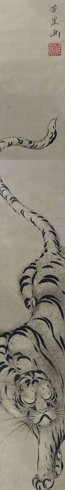 狩野芳崖《龍虎之図》　幕末～明治時代（19世紀）