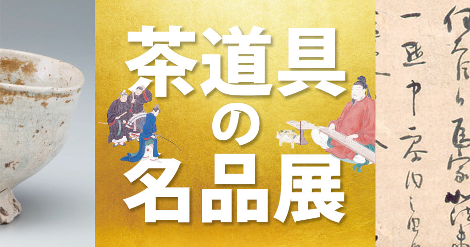 結城天童 冬の塀　昭和52年(1977)