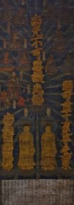 光明本尊1