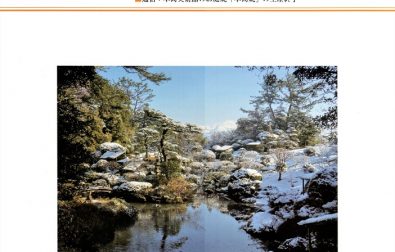 館報 第56号（1－3月号）発刊