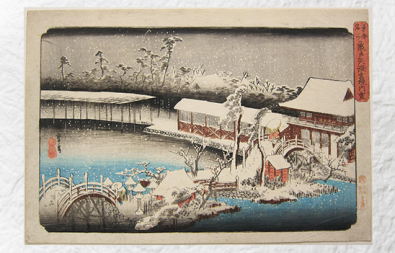 後期 収蔵品展 浮世絵版画を中心に