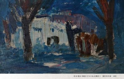 【次回展覧会】初公開　日本近代美術展 ー大正・昭和の洋画家たちー